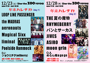 1223-28_flyer