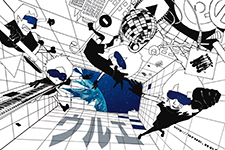 ウルエ