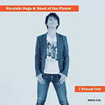 Naoyuki Suga & Band of the Planet